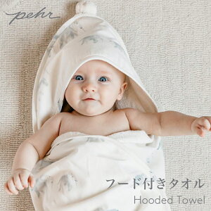 新生児 湯上りタオルの人気商品 通販 価格比較 価格 Com