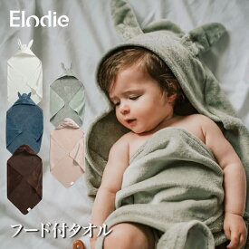 楽天市場 湯上りタオル おふろ バス用品 キッズ ベビー マタニティ の通販