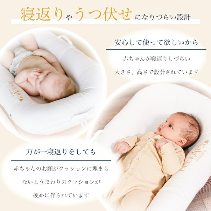 楽天市場】【ドッカトット公式】 デラックス 0ヶ月〜8ヶ月 ベビー 