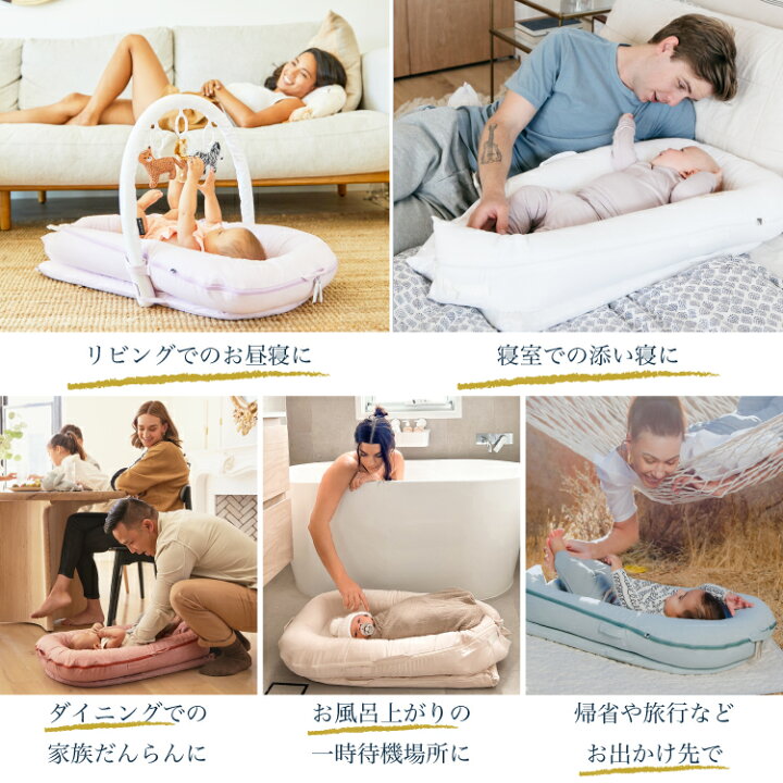 楽天市場】【ドッカトット公式】 デラックス 0ヶ月〜8ヶ月 ベビー  