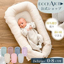 楽天市場】ドッカトットの通販 