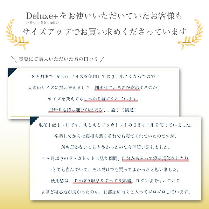 楽天市場】【ドッカトット公式】 【クーポンで2,000円OFF】グランド 9  