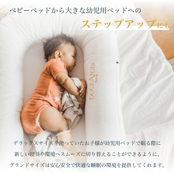 楽天市場】【ドッカトット公式】 グランド 9-36ヶ月 ホワイト 白 無地  
