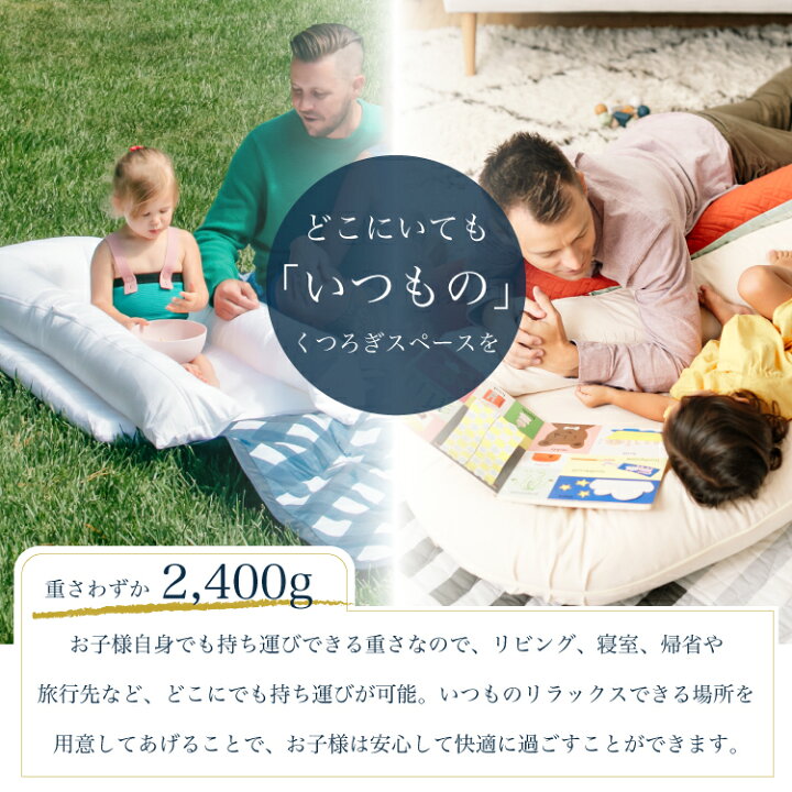 楽天市場】【ドッカトット公式】 【クーポンで2,000円OFF】グランド 9  