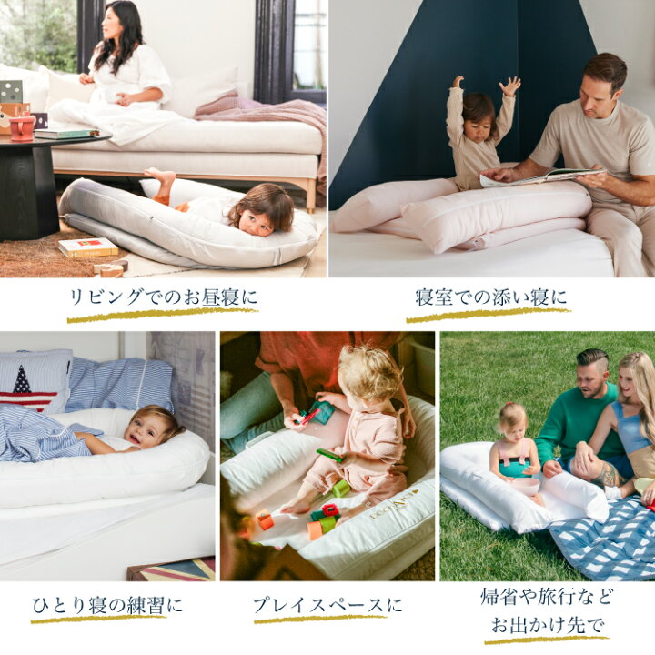 楽天市場】【ドッカトット公式】 【クーポンで2,000円OFF】グランド 9  