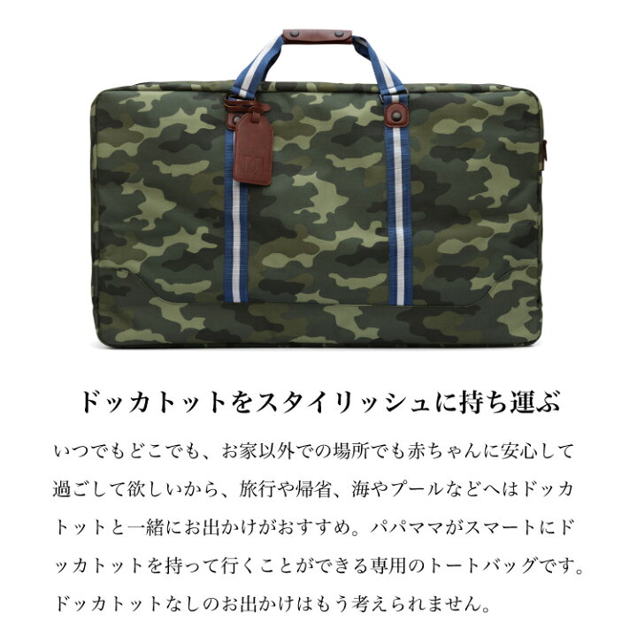 楽天市場】【クーポンで1000円OFF】デラックス 0-8ヶ月専用 トート  