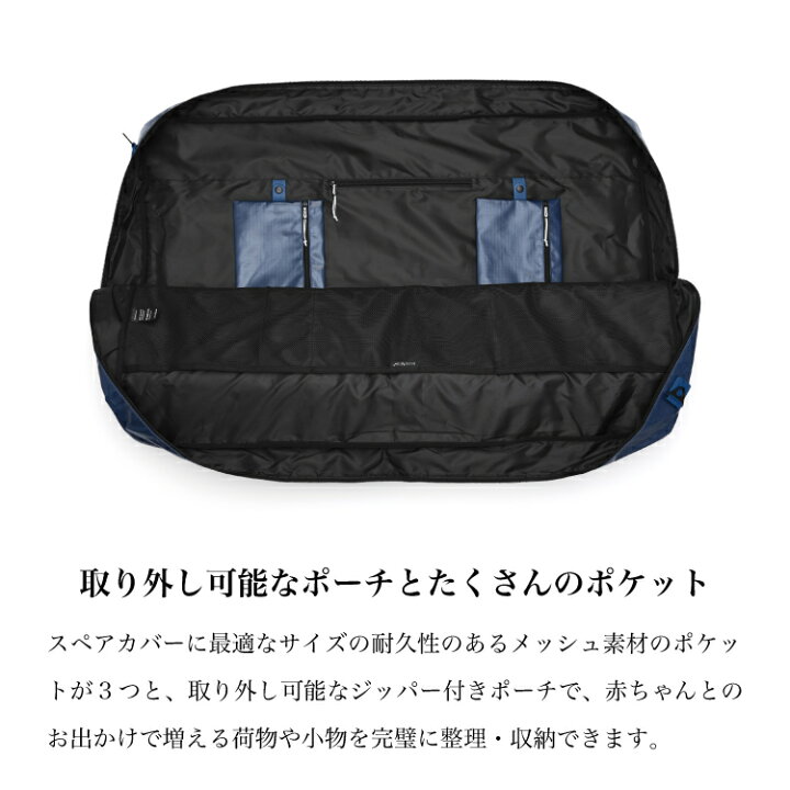 楽天市場】【ドッカトット公式】 グランド 9-36ヶ月専用 トートバッグ 