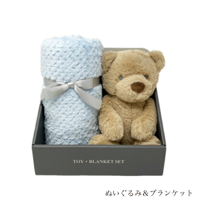 数量限定 メール便送料無料 入園 赤ちゃん かわいい ぬいぐるみ くま おしゃれ キーホルダー 0歳 内祝い インスタ映え オシャレ