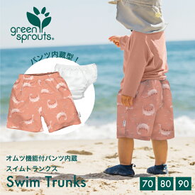 ベビー 水着 男の子 80 90 70 オムツ機能付き スイムトランクス サーフパンツ 海パン 海水パンツ 水遊びパンツ スイムパンツ 水遊び オムツ 水遊び用オムツ ベビースイミング ボードショーツ ベビー水着 赤ちゃん Swim Trunks