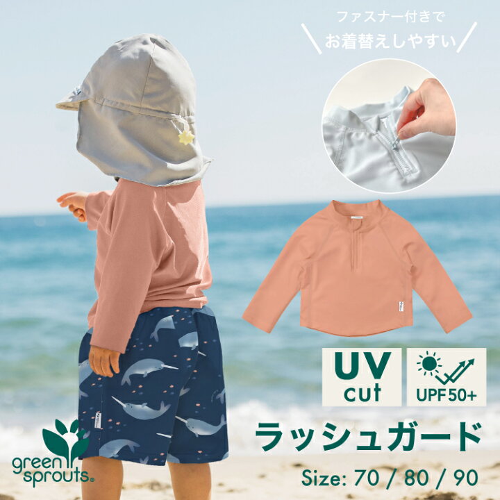 HUAANIUE ベビー/トドラー ガールズ 水着 長袖 ラッシュガード 水着 ラッシュガード ベビー 水着 男の子 女の子 長袖 90 80 70  ベビー水着 赤ちゃん ファスナー付き 子供 おしゃれ 水遊び 紫外線 対策 uvカット ベビースイミング スイミング プール green sprouts  Zip ...