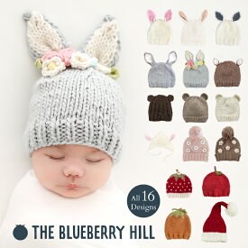 ベビー 帽子 うさぎ耳 0歳 ニット帽 新生児 衣装 子供 仮装 コスプレ 男の子 女の子 耳 散歩 ベビー帽子 かわいい 耳付き くま うさぎ 出産祝い プレゼント ブルーベリーヒル Blueberry Hill