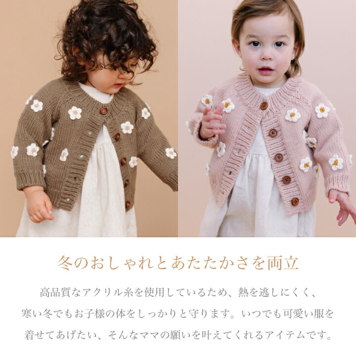 楽天市場】【今だけポイント5倍】ベビー カーディガン ベビー服 春 