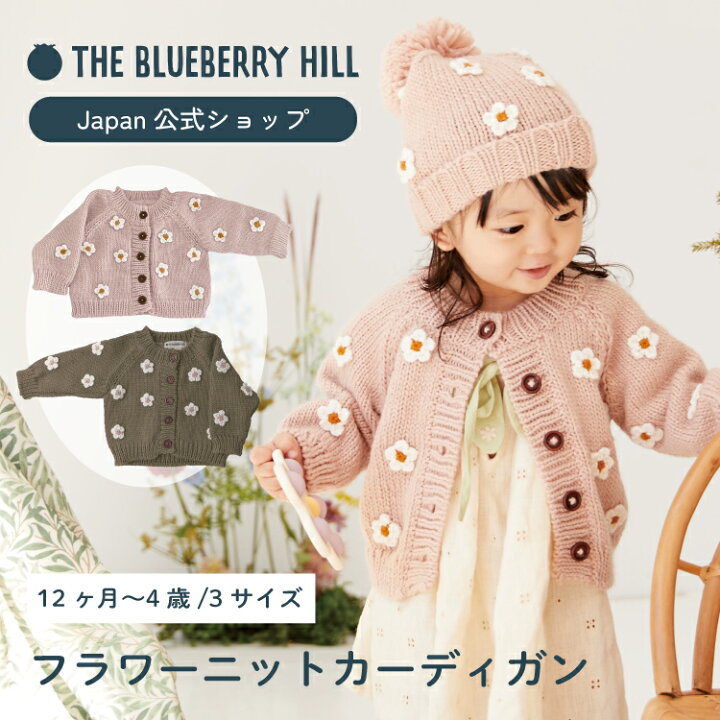 楽天市場】【今だけポイント5倍】ベビー カーディガン ベビー服 春