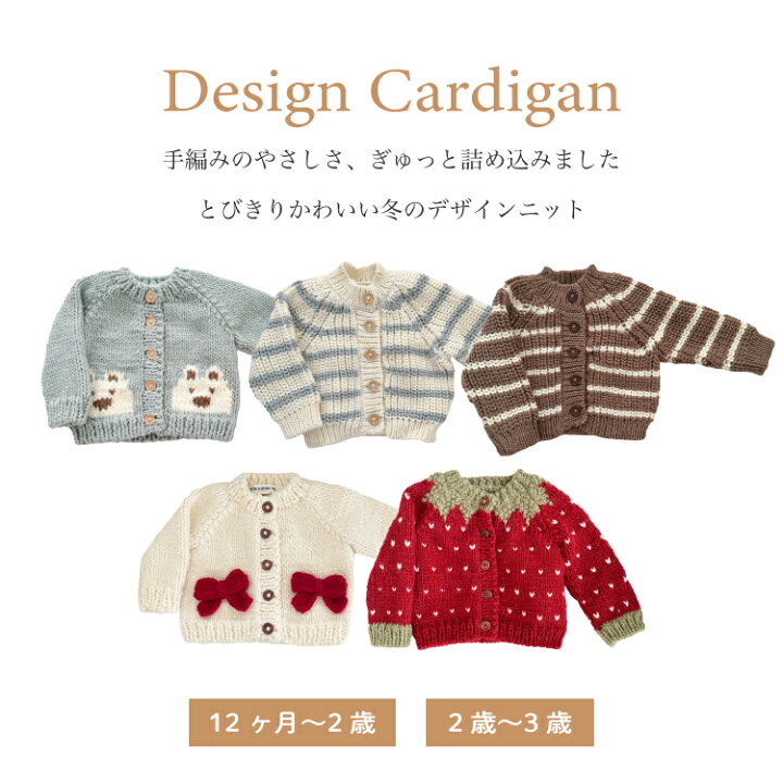 楽天市場】【今だけポイント5倍】ベビー カーディガン ベビー服 ベビー 