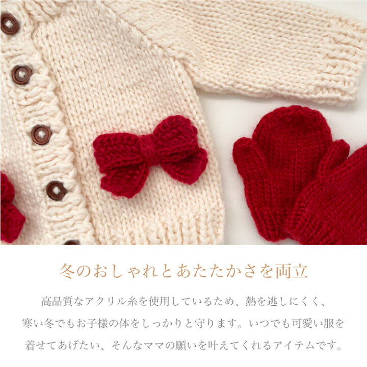 楽天市場】【今だけポイント5倍】ベビー カーディガン ベビー服 ベビー 