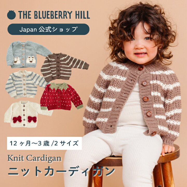 楽天市場】【今だけポイント5倍】ベビー カーディガン ベビー服 ベビー 