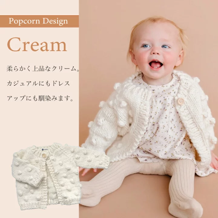 楽天市場】【今だけポイント5倍】ベビー カーディガン ベビー服 ベビー 