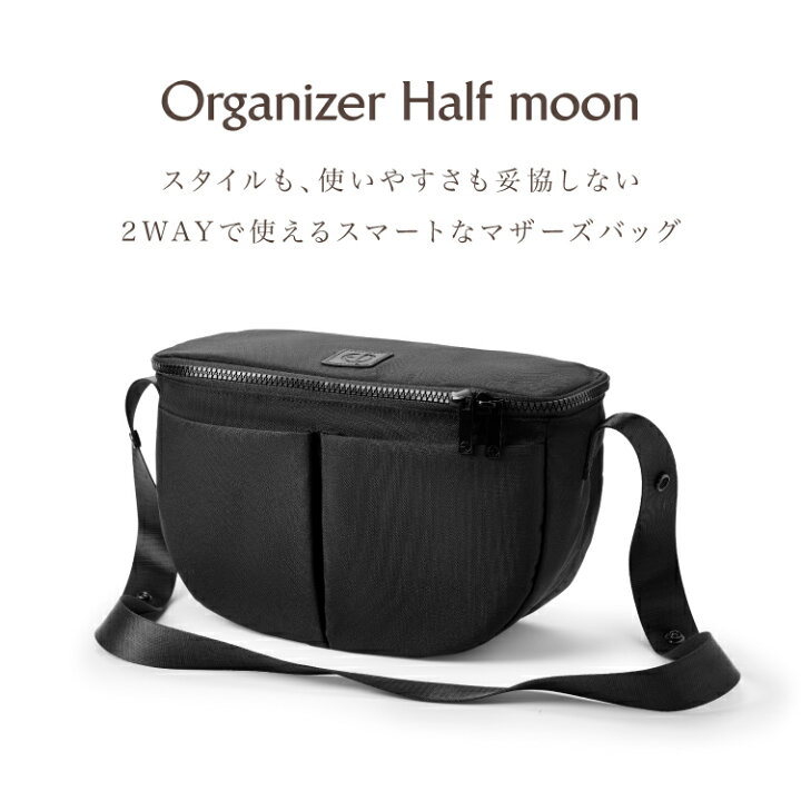 楽天市場】【エロディ公式】ベビーカーバッグ マザーバッグ ショルダー 