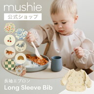 【mushie公式】 ムシエ お食事エプロン 長袖エプロン 長袖 防水 保育園 マジックテープ スモック 赤ちゃ…