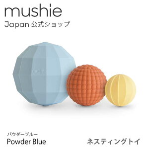 ymushiezq VG {[  Ԃ xr[ mߋ 0 1 2 3 m炨 oYj j̎q ̎q k av[g q mushie Spheres Sensory Toy