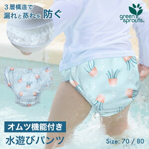 xr[  j̎q ̎q Ic@\t Vуpc Ԃ xr[ VїpIc 80 70 V ނ Ic v[ xr[XC~O XC~O uv C v[ ACv