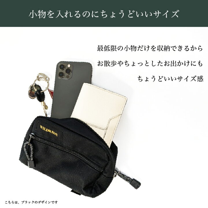 楽天市場】【今だけポイント5倍】【ワイルドライド公式】 ヒップシート 