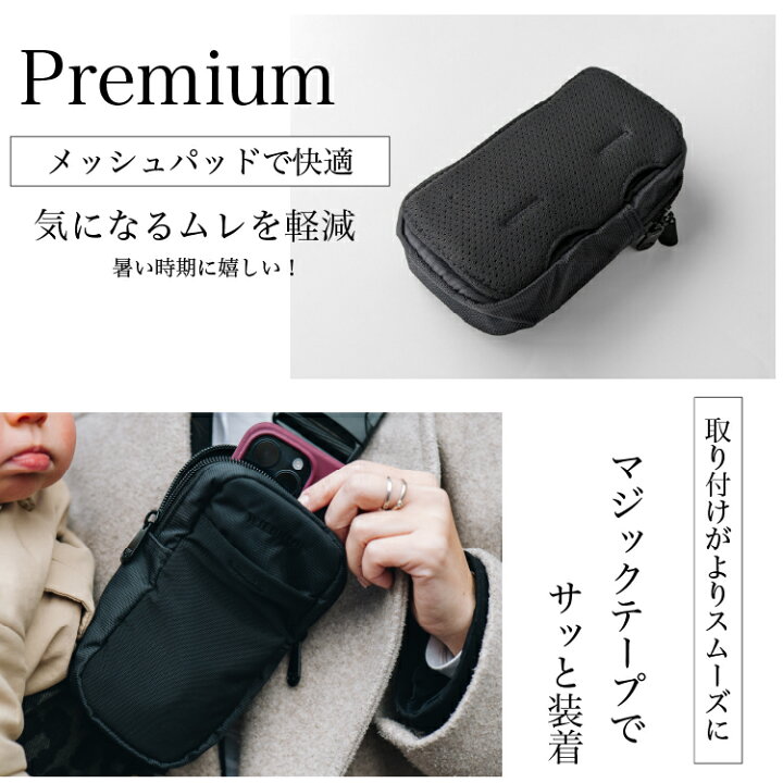 楽天市場】【今だけポイント5倍】【ワイルドライド公式】 ヒップシート 