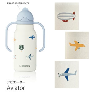 yLIEWOODz  ۗ ۉ q LbY Xg[ 250ml XeX 􂢂₷  y y Vv EH[^[{g hN{g {g P[^C{g [Ebh Kimmie Bottl