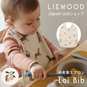 yLIEWOODz [Ebh HGv VR ۈ牀  xr[ VRru VRX^C Zbg H@ Ȃ Ԃ  oYj j̎q ̎q LIEWOOD Lai Bib