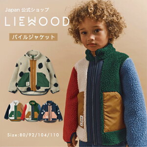 yTvZ[izyLIEWOODz [Ebh xr[ q j̎q ̎q H ~ AE^[ 㒅 WPbg {A pC RR  Ԃ 90 2 xr[ LbY Noam Pile Jacket