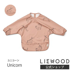 yLIEWOODz [Ebh HGv  ۈ牀 h xr[ Ԃ H ͂ݐH  XbN  t oYj j̎q ̎q LIEWOOD Merle Printed Cape Bib