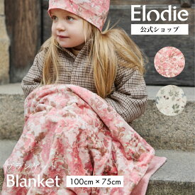 【10%OFFクーポンで ⇒ 6,138円 1/25(日)23:59まで】【エロディ公式】 ブランケット ひざ掛け 北欧 ブランド ベビー おしゃれ かわいい 赤ちゃん ふわふわ もこもこ おくるみ 退院 冬 出産祝い 男の子 女の子 プレゼント ベビーカー ひざかけ 暖かい 大判 Elodie