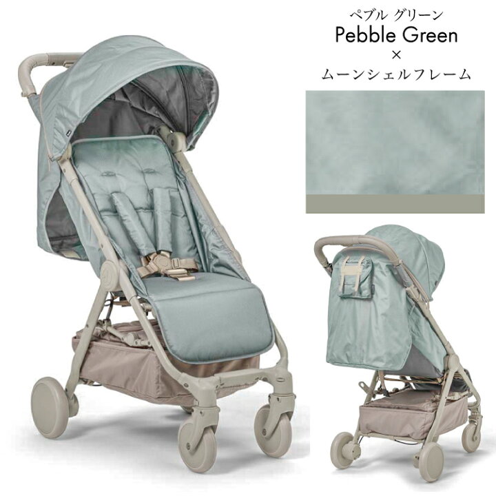 楽天市場】【エロディ公式】 ベビーカー a型 ab型 軽量 b型 コンパクト 