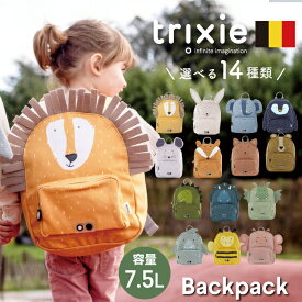 リュック ベビー キッズ 男の子 女の子 ベビーリュック 保育園 リュックサック 7L 5歳 4歳 3歳 2歳 幼稚園 バッグ 通園バッグ 遠足 お出かけ チェストベルト 赤ちゃん 一升餅 出産祝い 誕生日プレゼント トリクシー trixie