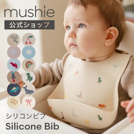 【今だけポイント5倍 5/14 23:59まで】【mushie公式】 シリコンビブ ムシエ お食事エプロン シリコン ビブ 防水 保育園 おしゃれ ベビー シリコンスタイ スタイ エプロン 赤ちゃん 離乳食 食洗機 出産祝い 男の子 女の子 誕生日 プレゼント 北欧 musie Silicone Bib