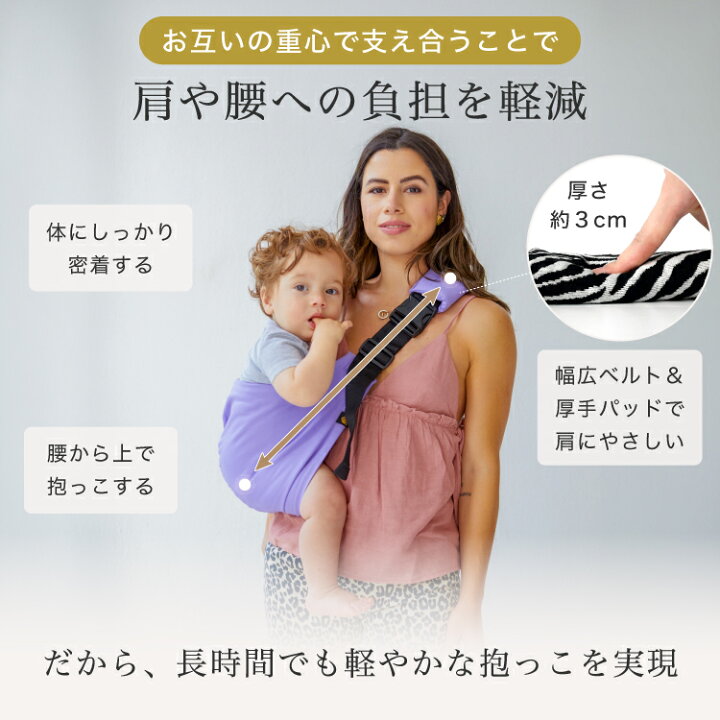 楽天市場】【ワイルドライド公式】 ヒップシート ショルダー 20kg 