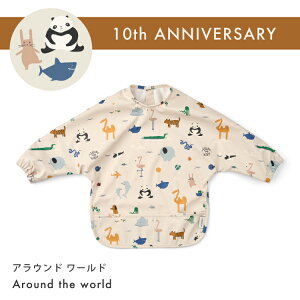 yLIEWOODz [Ebh HGv  ۈ牀 h xr[ Ԃ H ͂ݐH  XbN  t oYj j̎q ̎q LIEWOOD Merle Printed Cape Bib 10th