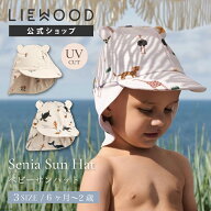 【40%OFFクーポンで ⇒ 2,970円 6/11(木)1:59まで】【リーウッド公式】 ベビー 帽子 日除け uv ベビー帽…