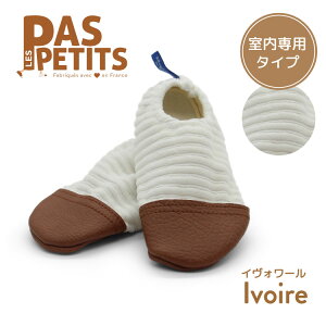 yLes Pas Petitsz[V[Y Xbp ɂ ƕt ~  ₷ 􂦂 킢 C  V[Y p 㗚  fB[X y v[g