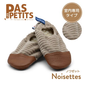 yLes Pas Petitsz[V[Y Xbp ɂ ƕt ~  ₷ 􂦂 킢 C  V[Y p 㗚  fB[X y v[g