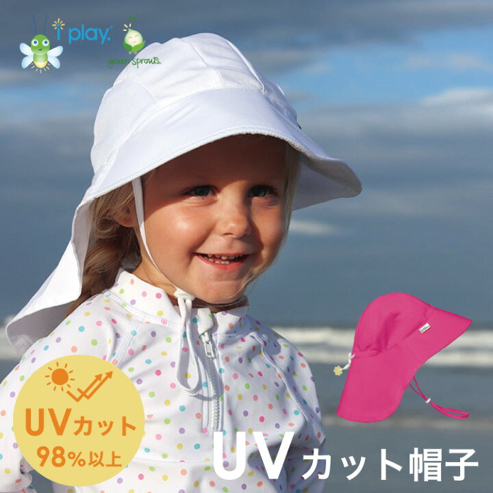 楽天市場 アイプレイ ベビー 帽子 男の子 女の子 夏 フラップ付き ハット 日よけ Uvカット Uv 紫外線 対策 赤ちゃん 42センチ 48センチ あご紐付き ベビー帽子 春夏 Uv帽子 保育園 幼稚園 I Play Adventure Sun Protection Hat キッズ ベビー カイズ Kids Baby