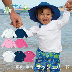 アイプレイ ベビー 水着 男の子 女の子 ラッシュガード 90 80 70 長袖 半袖 ベビー水着 赤ちゃん 水着 水遊び 紫外線 対策 uvカット ベビースイミング スイミング プール i play. Rashguard Shirt