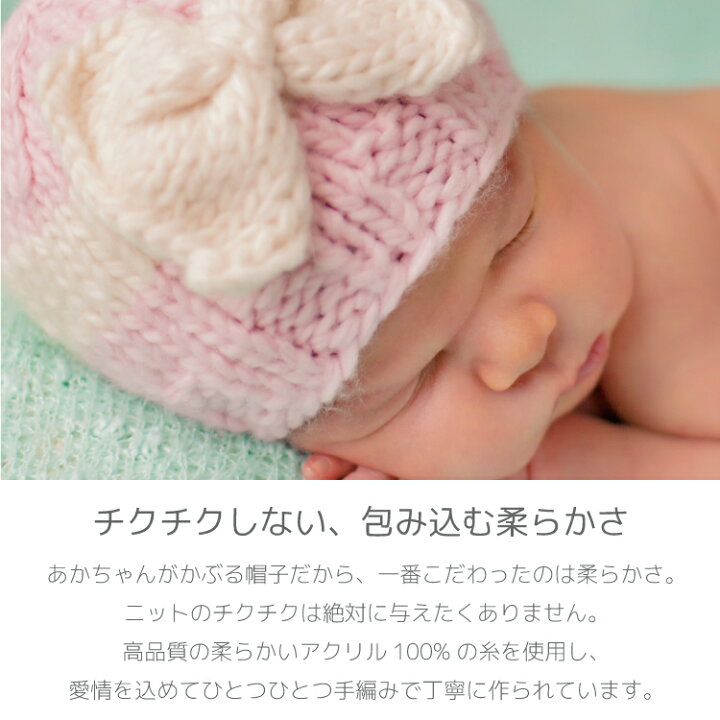 楽天市場 ベビー 帽子 男の子 女の子 秋 新生児 赤ちゃん ニット帽 ニューボーンフォト 100日記念 衣装 コスチューム くま 耳 かわいい ニット 防寒対策 キャップ 出産祝い プレゼント ギフト ブルーベリーヒル Blueberry Hill キッズ ベビー カイズ Kids Baby