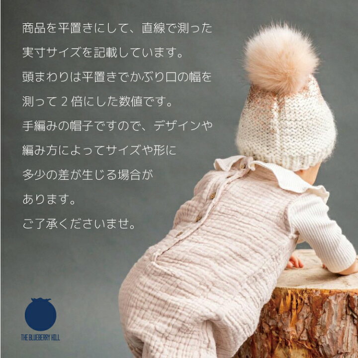 楽天市場 ベビー 帽子 男の子 女の子 秋 新生児 赤ちゃん ニット帽 ニューボーンフォト 100日記念 衣装 コスチューム くま 耳 かわいい ニット 防寒対策 キャップ 出産祝い プレゼント ギフト ブルーベリーヒル Blueberry Hill キッズ ベビー カイズ Kids Baby
