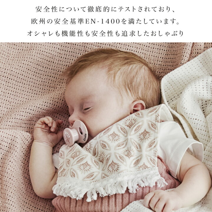 楽天市場】Elodie エロディ【日本正規品】おしゃぶり 新生児 オシャレ 赤ちゃん ベビー シリコン 0ヶ月〜 3ヶ月〜 出産祝い ギフト プレゼント エロディディティールズ Elodie Details pacifier : キッズ&ベビー カイズ KIDS&BABY 楽天市場】Elodie エロディ【日本正規品】おしゃぶり 新生児 オシャレ 赤ちゃん ベビー シリコン 0ヶ月〜 3ヶ月〜 出産祝い ギフト プレゼント エロディディティールズ Elodie Details pacifier : キッズ&ベビー カイズ KIDS&BABY