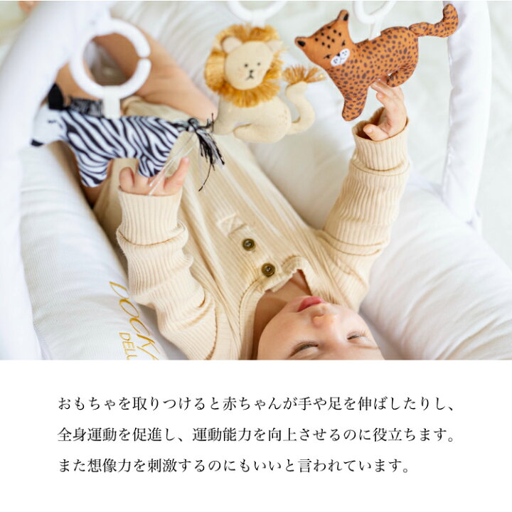 楽天市場】【クーポンで500円OFF】トイバンドル トイアーチ トイセット  