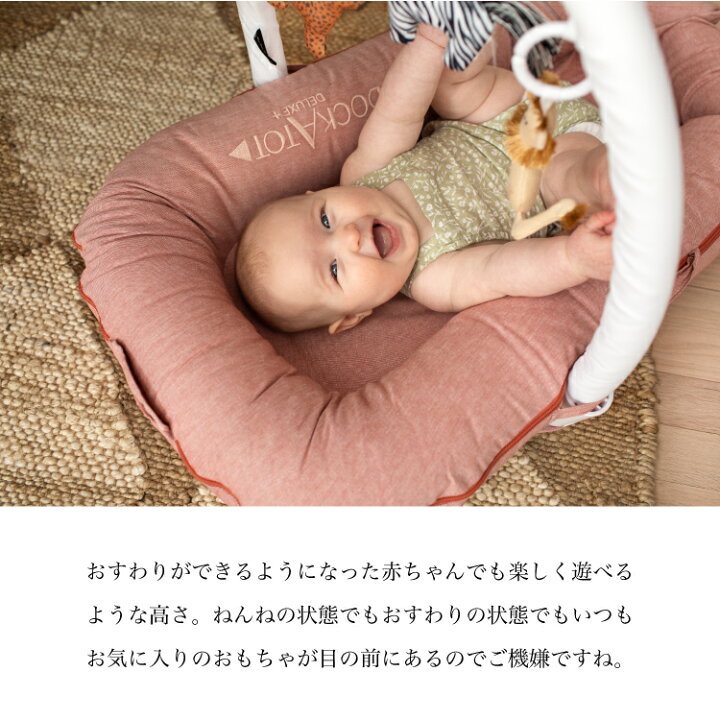 楽天市場】【クーポンで500円OFF】トイバンドル トイアーチ トイセット  