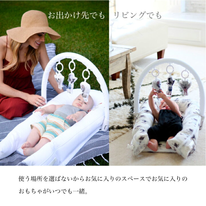 楽天市場】【ドッカトット公式】 トイバンドル トイアーチ トイセット 