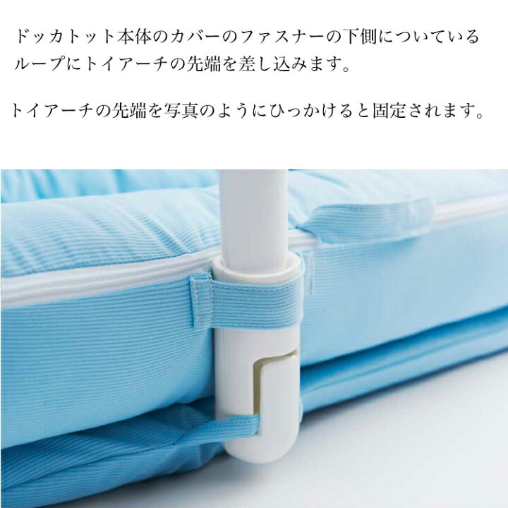 楽天市場】【クーポンで500円OFF】【ドッカトット公式】 トイバンドル 
