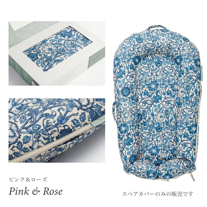 楽天市場】【ドッカトット公式】 【クーポンで2,000円OFF】デラックス  